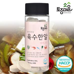 [정기배송][요리앤정]HACCP인증 마마코인 육수한알 30코인 (4g x 30정) 엄마의정성 마마코인  대표이미지 섬네일