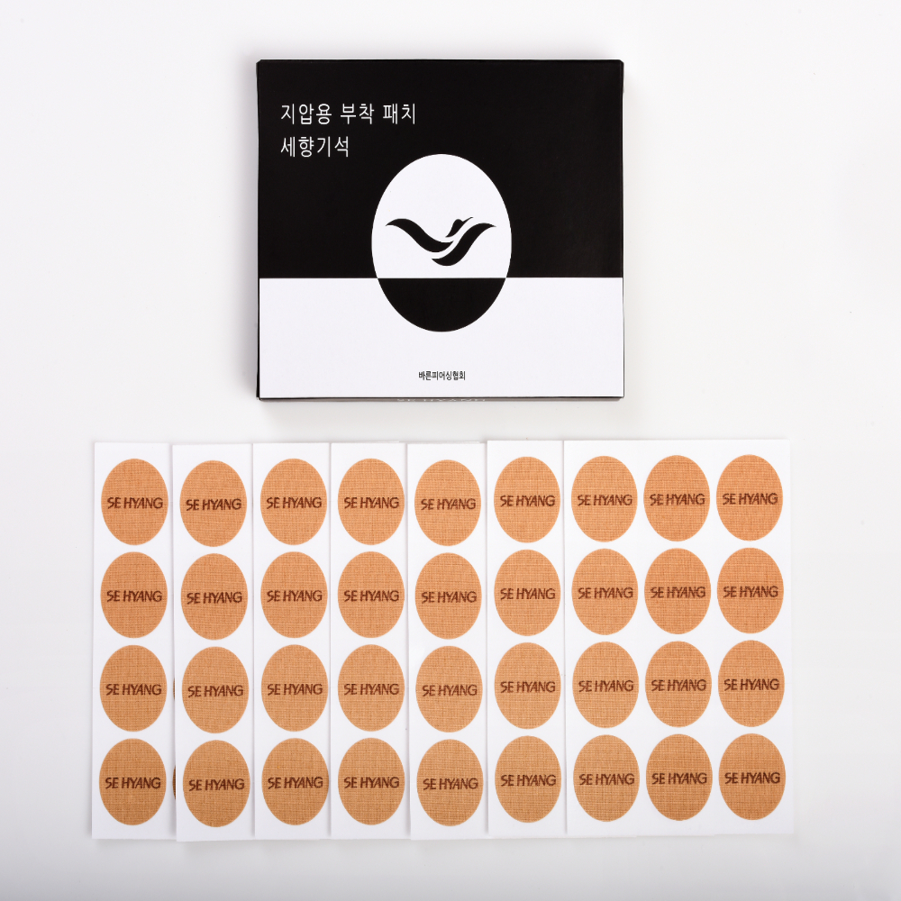 세향 지압용 부착패치  대표이미지 섬네일