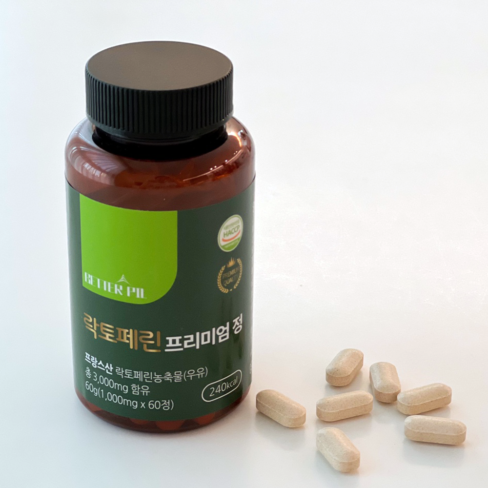 베러필 락토페린 프리미엄 정  대표이미지 섬네일