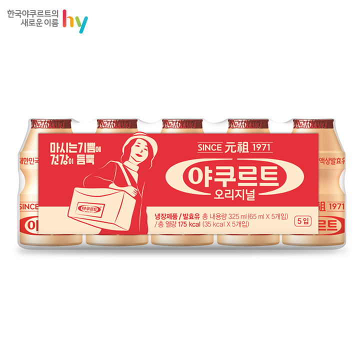 오리지널 야쿠르트 65mlX20병