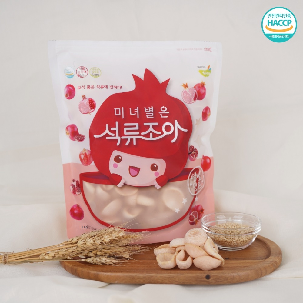 별빛담은 쌀과자 건강한 간식 3종