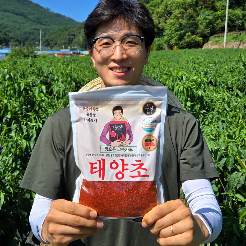 국산 햇고춧가루 1kg 매운 청양고추가루