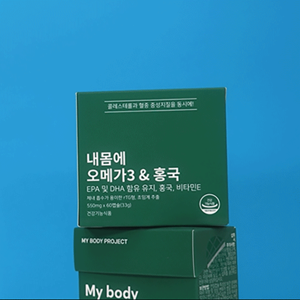 내몸에 오메가3&홍국(60캡슐/1개월분)