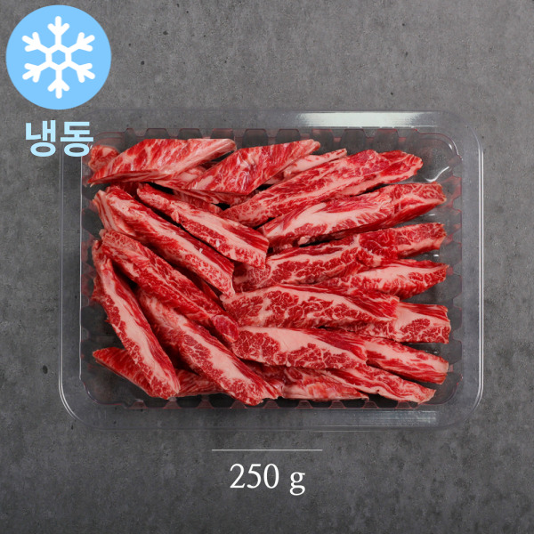 [냉동]명품한우금오 1등급 한우 갈비살 기획(250g+250g)