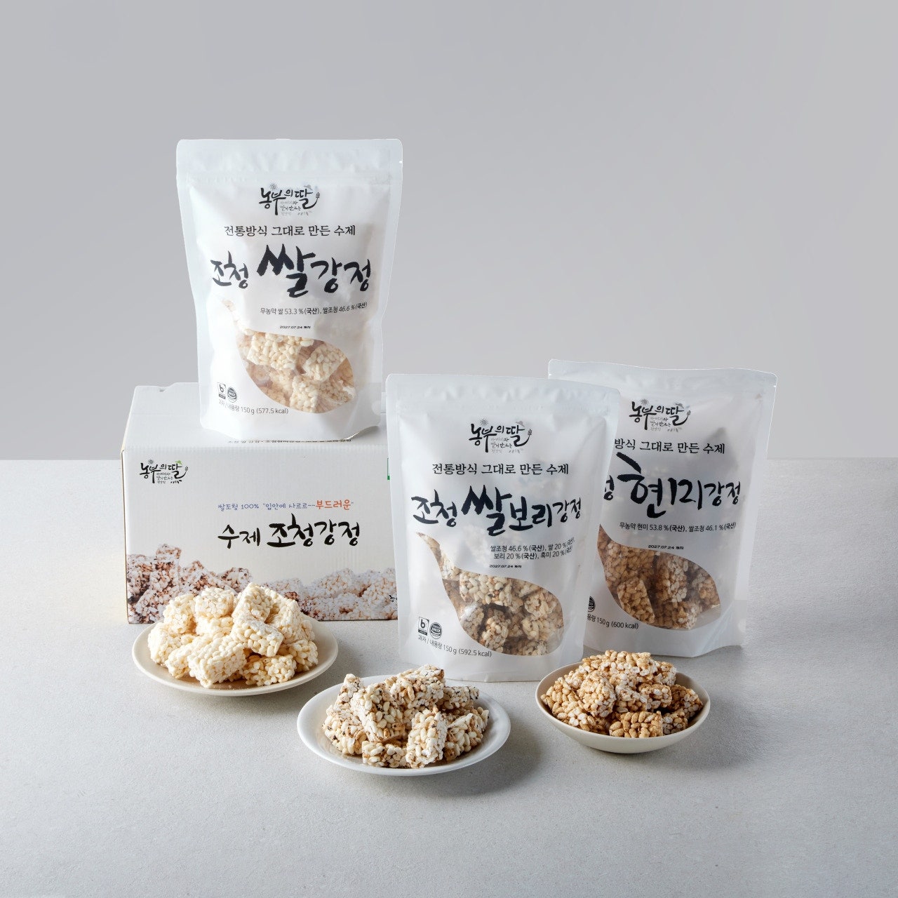 수제 조청 강정 3종 150g (쌀, 쌀보리, 현미 택1)