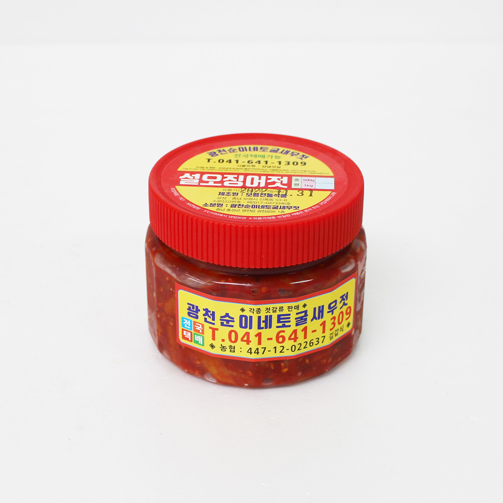 [무료배송] 자연숙성 광천토굴 오징어젓 500g / 1kg