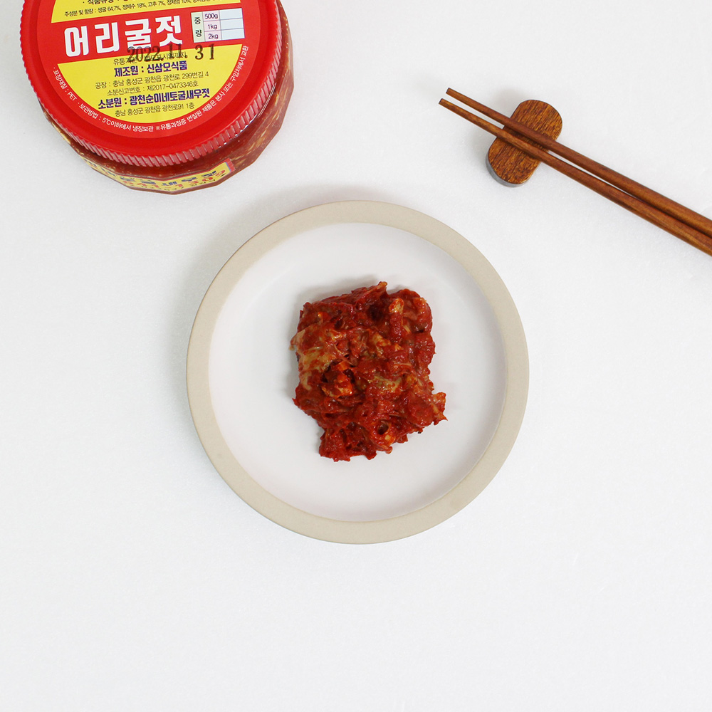 [무료배송] 자연숙성 광천토굴 어리굴젓 500g / 1kg 굴젓