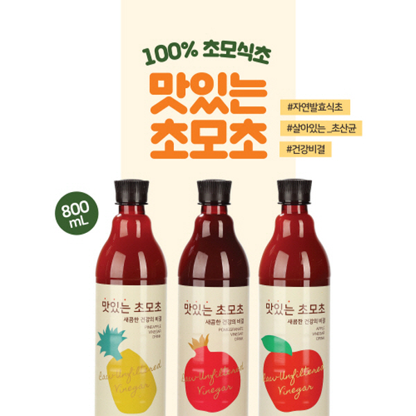 초모식초로 만든 맛있는 초모초 800mL 3병 묶음 선택 