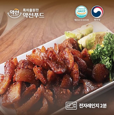 돼지껍데기 숯불구이/양념튀각 택1 (4팩×220g) 콩가루 증정 대표이미지 섬네일