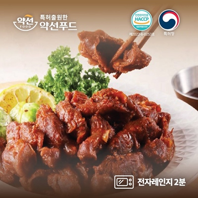 숯불구이 불향 닭근위 닭똥집 (4팩×220g) 대표이미지 섬네일