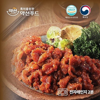 닭껍질 숯불구이(매콤) / 찹쌀구이(고소) 택1 (5팩×150g) 소스 증정 대표이미지 섬네일