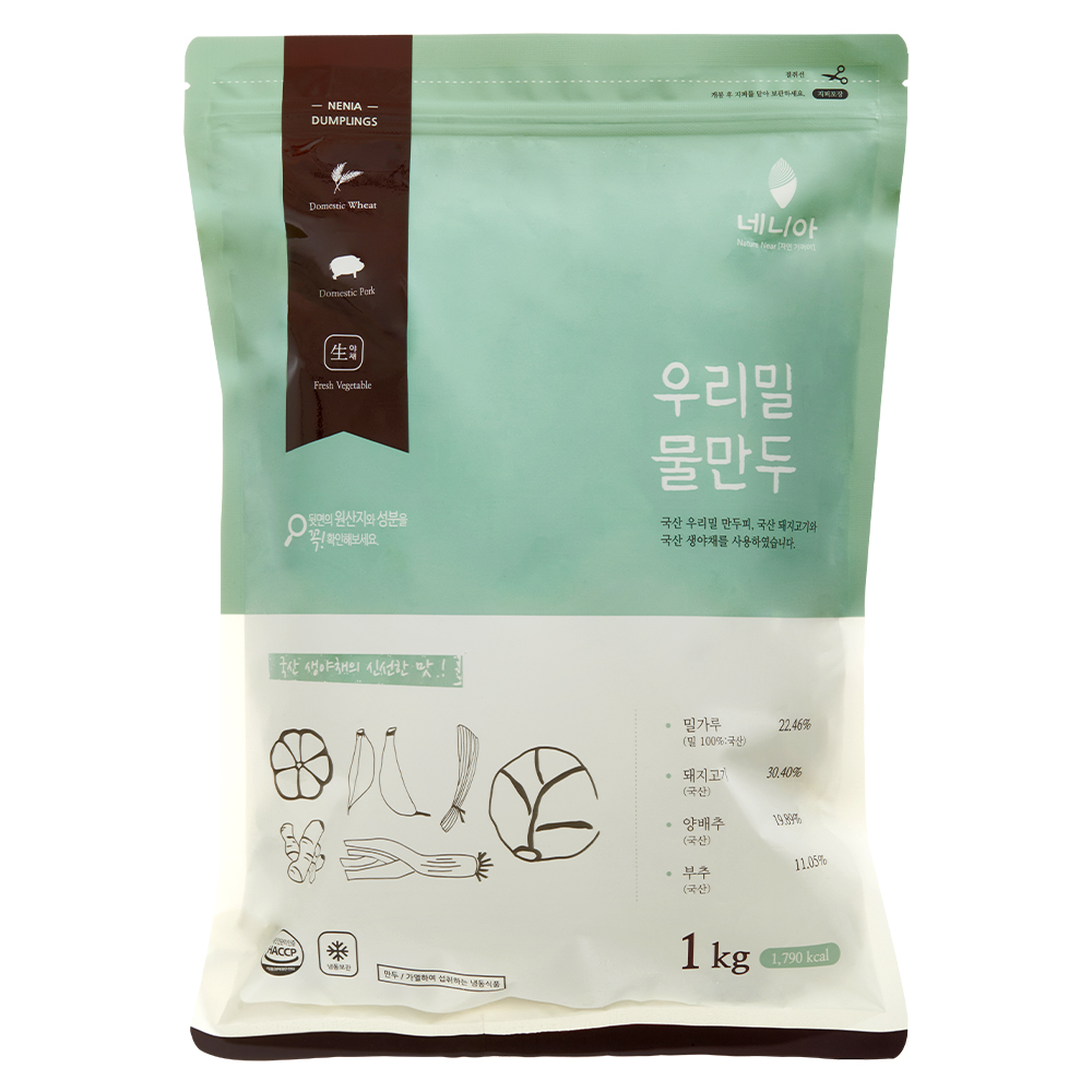 네니아 우리밀 물만두 1kg(9g x 112개 내외)