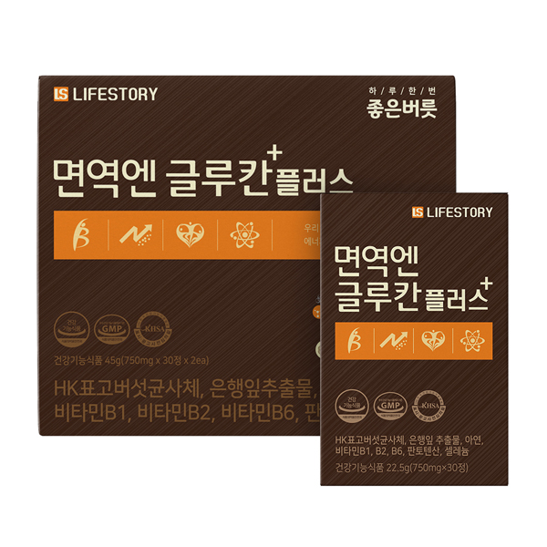 면역엔글루칸 플러스 베타글루칸 면역력 영양제 