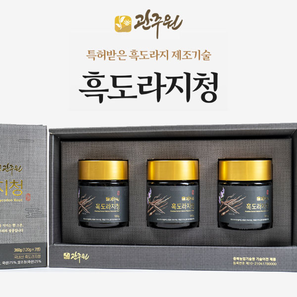 관주원 흑도라지청 도라지청 120g * 3병 선물세트