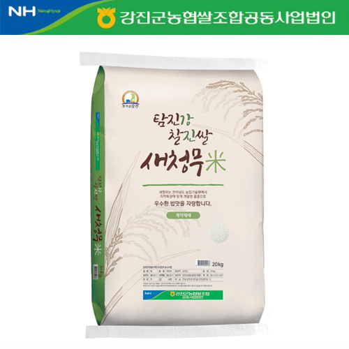 [22년 햅쌀][당일도정] 강진농협_새청무쌀(단일미_상등급) 10kg/20kg