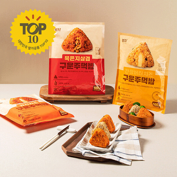 엄지 맛있는 구운 주먹밥 500g 3종 세트