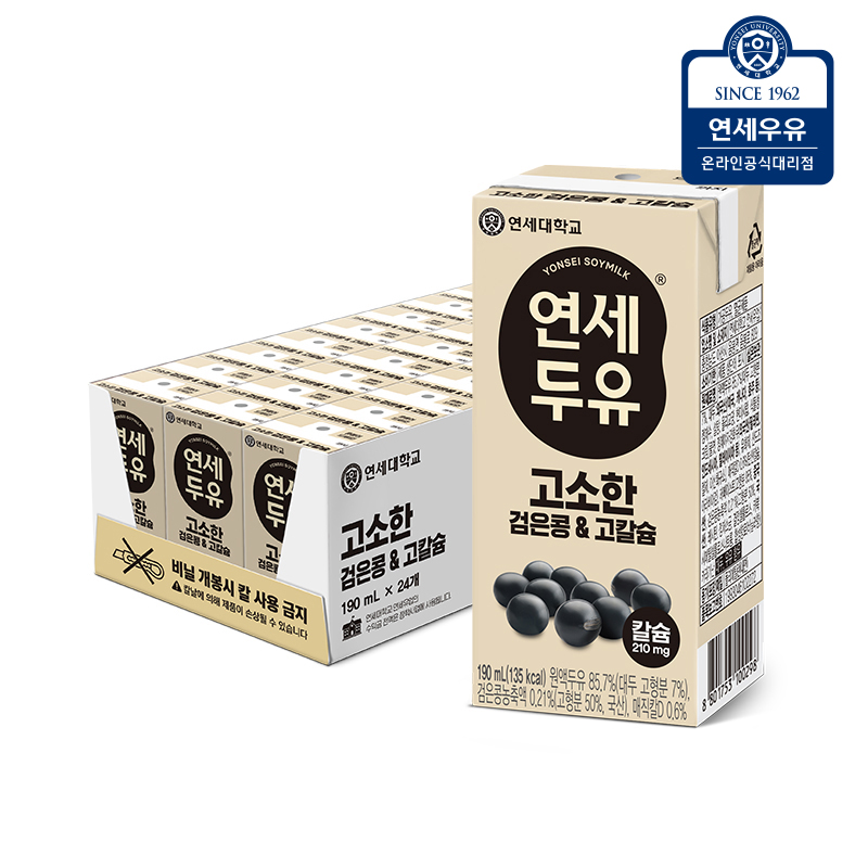 연세우유 검은콩&고칼슘 두유 190mL(24팩)