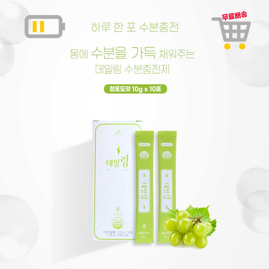 하루 한 포 수분충전 마시는 포도당 청포도맛 데일링 10g x 10포