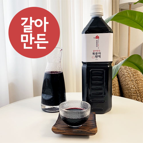 과육이 통째로 갈아만든 복분자원액