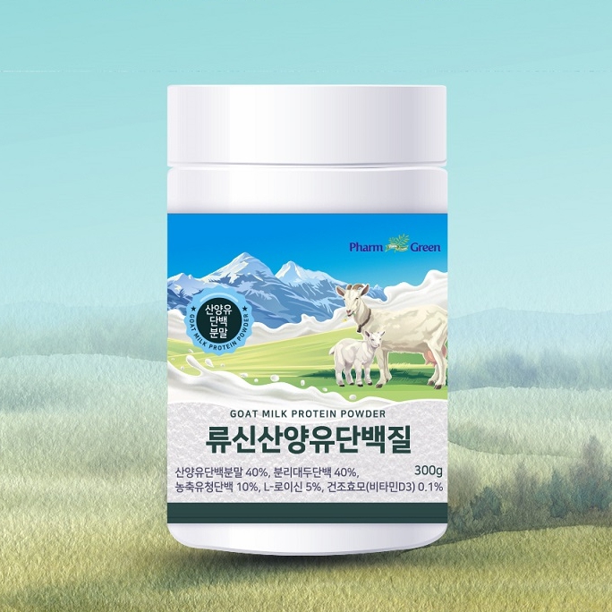 팜그린 류신 산양유 단백질 300g 