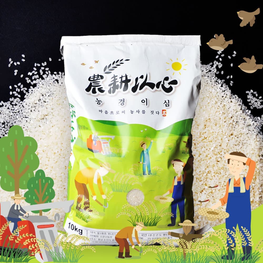 [22년산/햅쌀] 소문난농부 맛있는 백미 10kg/20kg