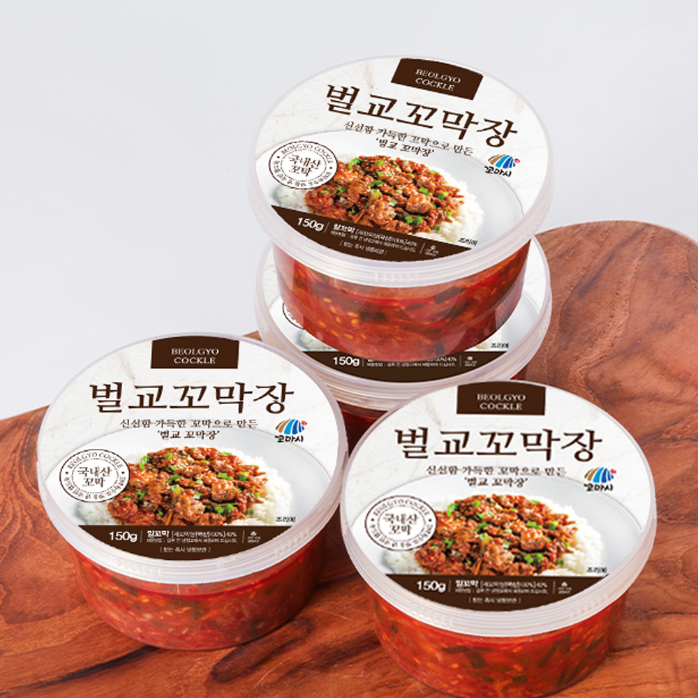 [부스터랩] 벌교 양념 꼬막장 150g 3통 5통 10통