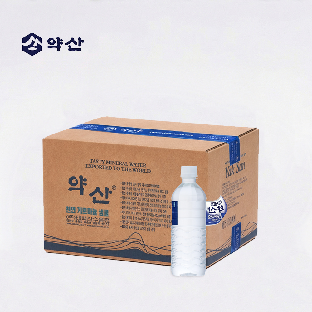 [정기배송] 약산샘물 500ml (1박스 X 20병입)