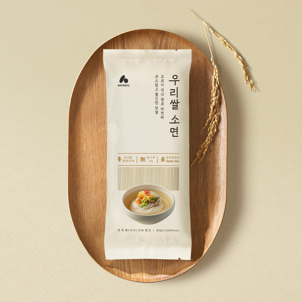 쌀국수 건면 2종 1입(쌀소면300g/쌀칼국수300g) 대표이미지 섬네일