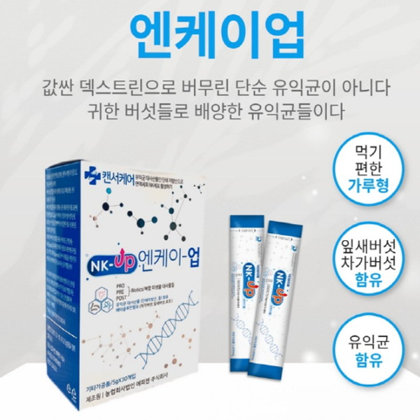 엔케이업 장영양제 면연력 증진 버섯 포스트바이오틱스 잎새버섯 표고버섯 30포 / 1 Box