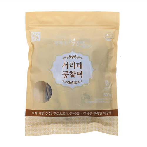 [행복한떡공방] 서리태 콩 찰떡 500g×1봉 [50g*10봉]