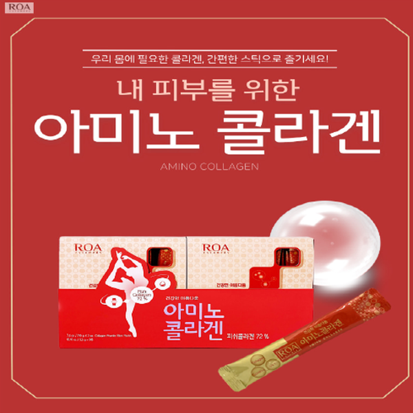저분자 아미노콜라겐 뷰티콜라겐 로아 사이토메디(ROA cytomedy) 3.5g x 60스틱 2개월분