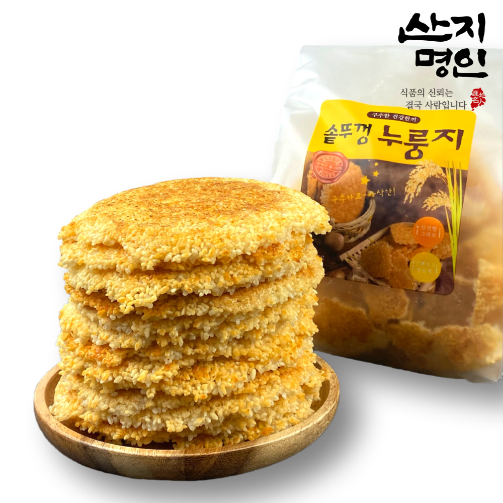 [산지명인] 국산쌀 솥뚜껑 누룽지 1kg x 2봉(총 2kg) 수제 가마솥 아침식사대용