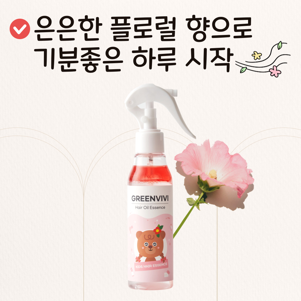 그린비비 어린이 유아 헤어에센스 헤어미스트