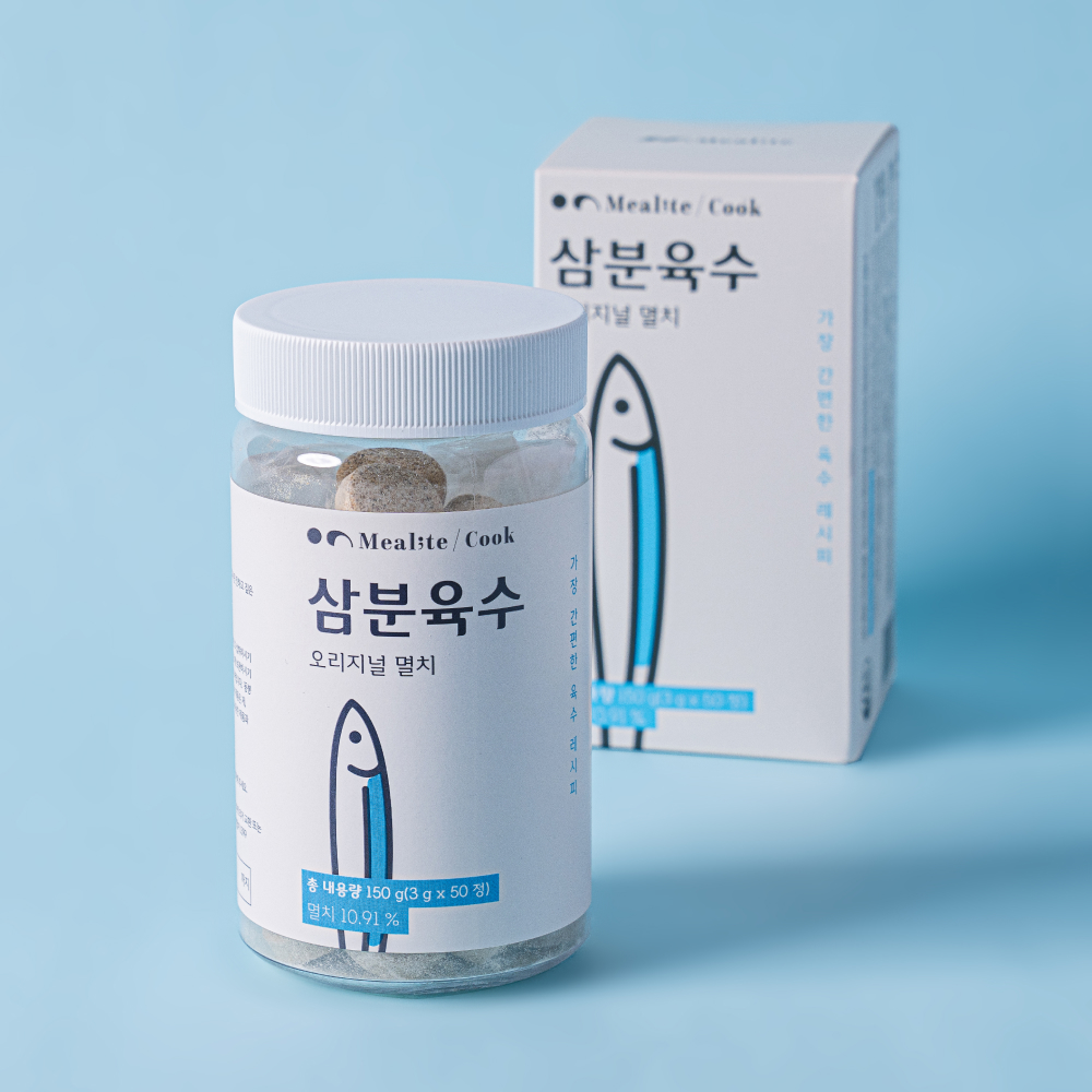 [밀라이트 삼분육수] 13가지 천연 알약 고체 멸치 코인육수 50알