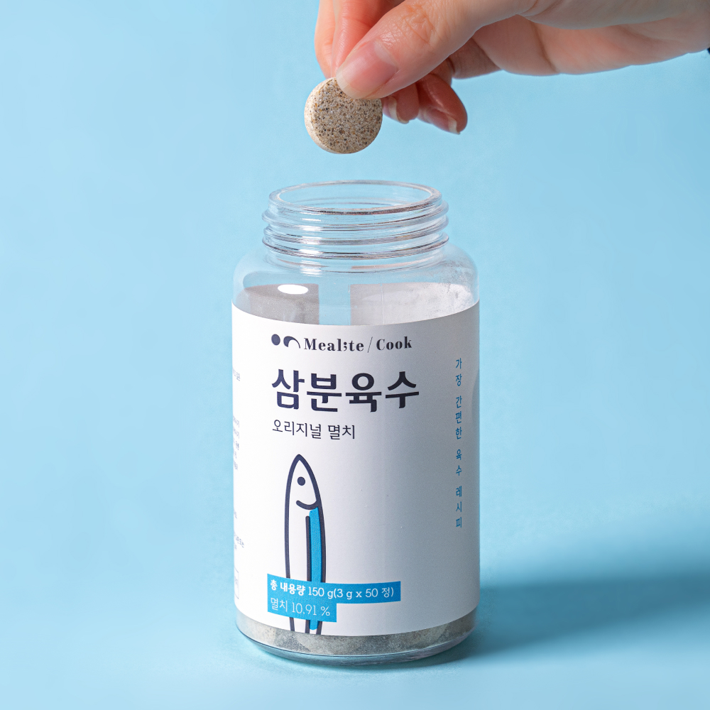 [밀라이트 삼분육수] 13가지 천연 알약 고체 멸치 코인육수 50알