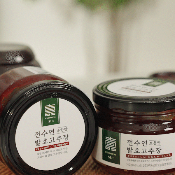 전수연발효고추장