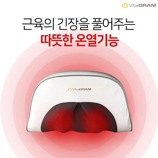 비타그램 안마 베개 WGT-802
