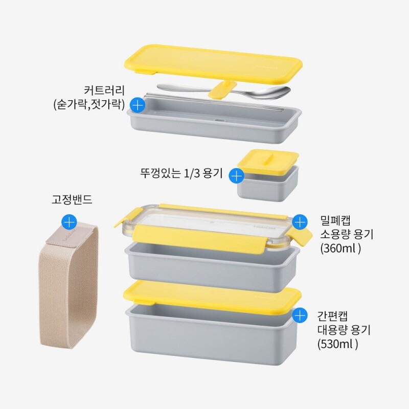 락앤락 도시락 프로페셔널