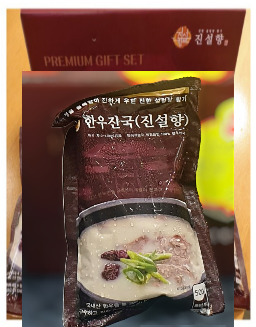 100%한우진국 진설향 한우 설렁탕 500ml 5팩 /간편식 즉석탕 즉석요리