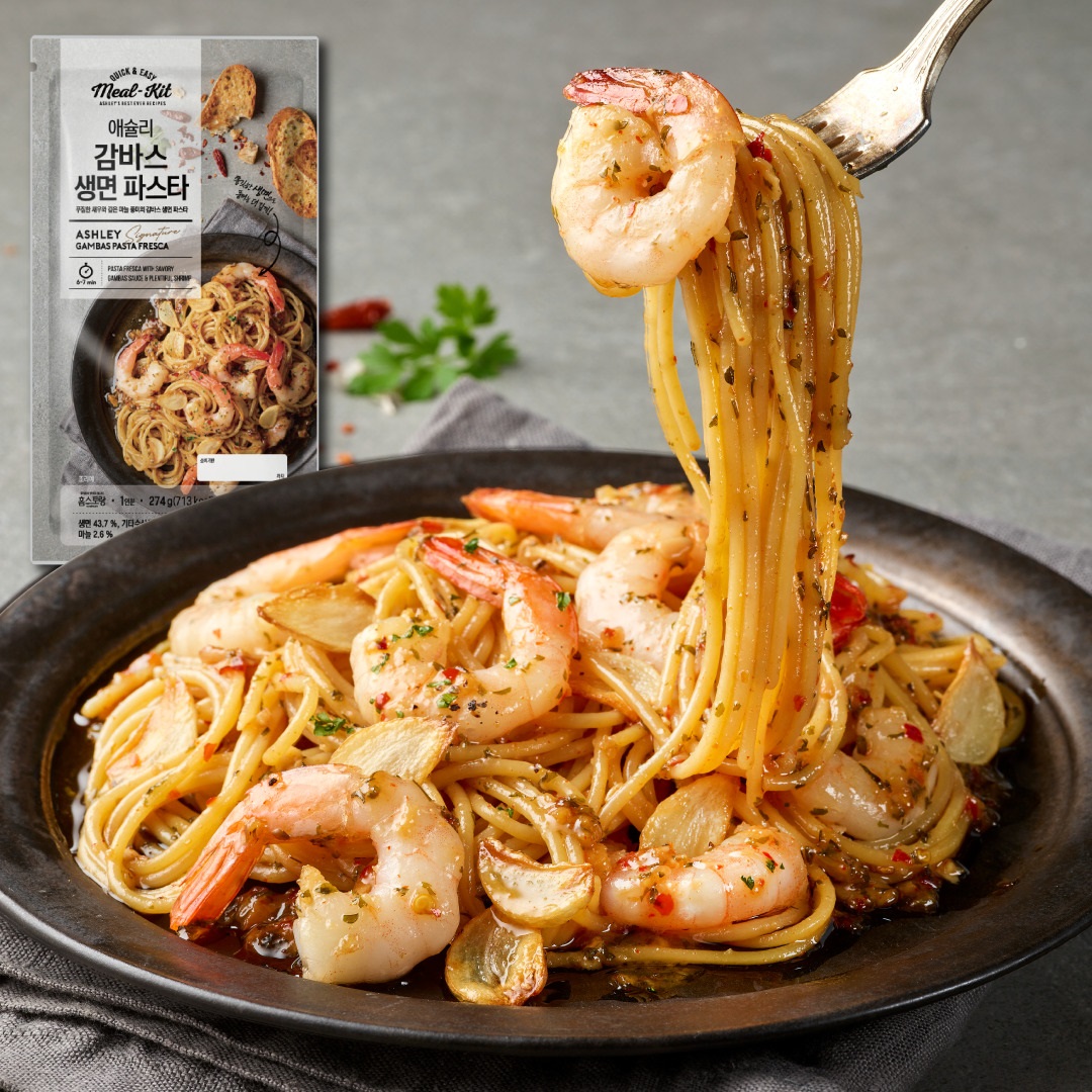 애슐리 감바스 생면 파스타 (274g)