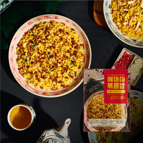 [에머이] 매콤한 돼지고기 볶음밥 2인분(500g)