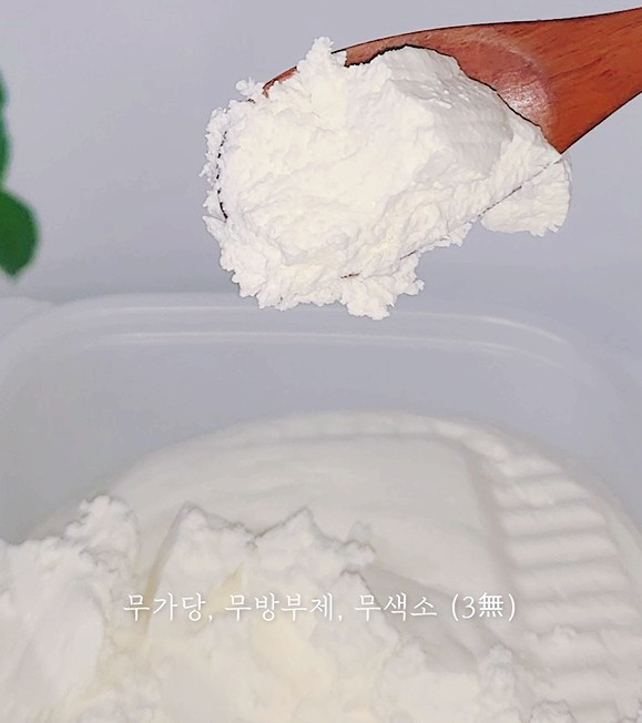[YoVill] 거품 싹 뺀 진짜 대용량 그릭요거트1kg 5종 산미적은 무가당