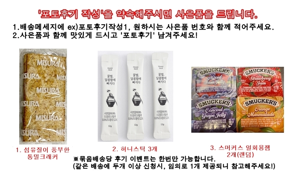 [YoVill] 거품 싹 뺀 진짜 대용량 그릭요거트1kg 5종 산미적은 무가당