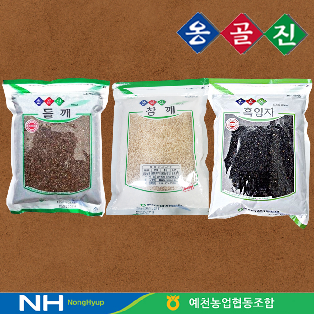 예천농협 옹골진 국내산 들깨/참깨/흑임자 대표이미지 섬네일