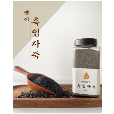 흑임자죽 밀키트 국내산 검은깨 죽가루 대표이미지 섬네일