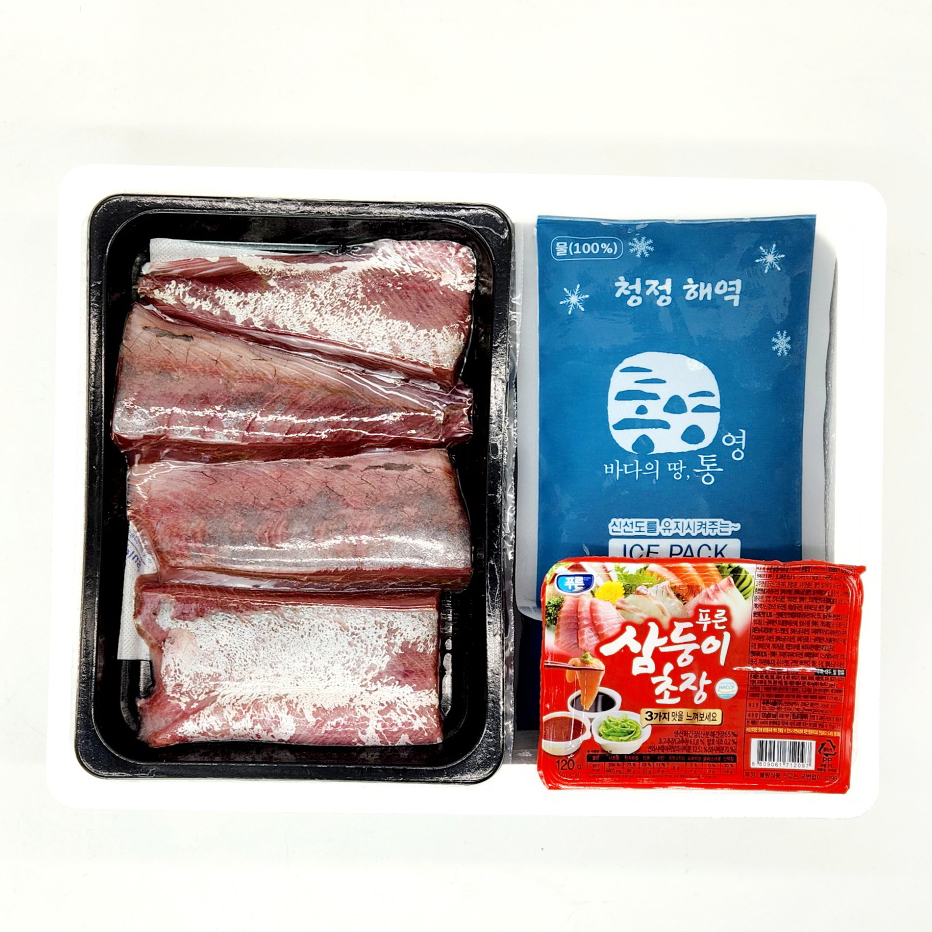 자연산 활 방어회 필렛, 손질 통마리