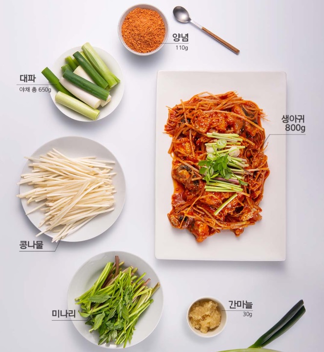 [산지직송] 생아귀찜/생아귀탕 생물밀키트 모음전 (맵기조절가능)