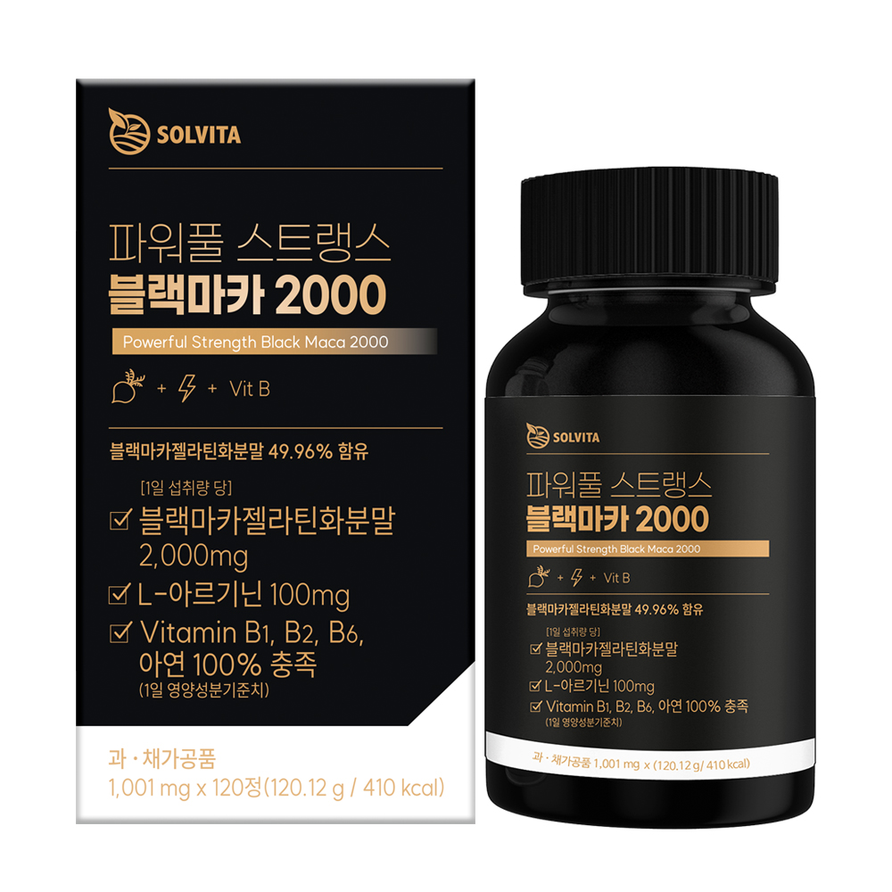 솔비타 파워풀 스트랭스 블랙마카 2000