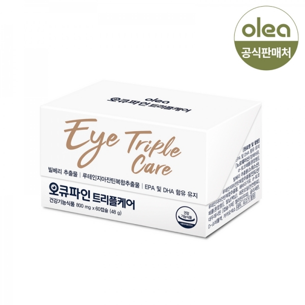 올레아 오큐파인 트리플케어/루테인지아잔틴 (1개월분)