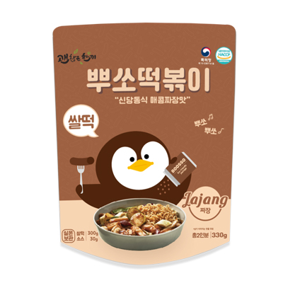 뿌쏘떡볶이